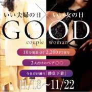 ヒメ日記 2025/11/20 02:10 投稿 なぎさ 奥鉄オクテツ奈良