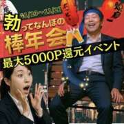 ヒメ日記 2025/11/27 09:50 投稿 なぎさ 奥鉄オクテツ奈良