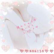 ヒメ日記 2025/11/29 10:50 投稿 なぎさ 奥鉄オクテツ奈良