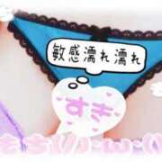 ヒメ日記 2025/12/09 15:50 投稿 なぎさ 奥鉄オクテツ奈良