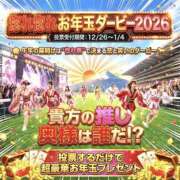 ヒメ日記 2025/12/29 08:55 投稿 なぎさ 奥鉄オクテツ奈良