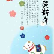 ヒメ日記 2026/01/01 23:10 投稿 なぎさ 奥鉄オクテツ奈良