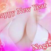 ヒメ日記 2026/01/04 11:10 投稿 なぎさ 奥鉄オクテツ奈良