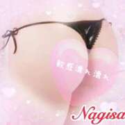 ヒメ日記 2026/01/12 10:30 投稿 なぎさ 奥鉄オクテツ奈良