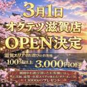 ヒメ日記 2026/03/01 16:10 投稿 なぎさ 奥鉄オクテツ奈良