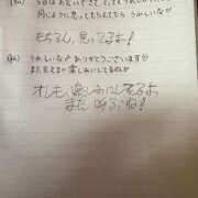 ヒメ日記 2026/04/05 17:35 投稿 なぎさ 奥鉄オクテツ奈良