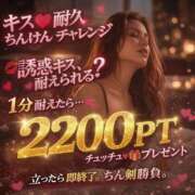 ヒメ日記 2026/07/11 01:50 投稿 なぎさ 奥鉄オクテツ奈良