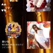 ヒメ日記 2025/12/03 12:08 投稿 あいな 横浜風俗 横浜いきなりビンビン伝説