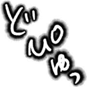 ヒメ日記 2026/03/23 10:08 投稿 あいな 横浜風俗 横浜いきなりビンビン伝説