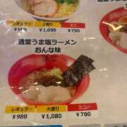ヒメ日記 2026/07/23 12:50 投稿 あいな 横浜風俗 横浜いきなりビンビン伝説