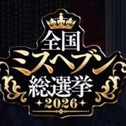 ヒメ日記 2026/09/01 10:45 投稿 あいな 横浜風俗 横浜いきなりビンビン伝説