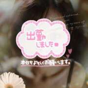 みゆう ありがとうございます♡ 超姫SPA