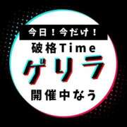 ヒメ日記 2024/10/09 15:51 投稿 れんか セレブクエスト‐Kasukabe‐