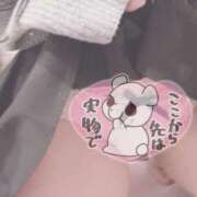 ヒメ日記 2024/12/13 20:53 投稿 さき☆爆かわ合法ロリ!! ぽちゃぶらんか甲府店(カサブランカグループ)