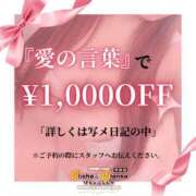 ヒメ日記 2025/02/15 15:15 投稿 さき☆爆かわ合法ロリ!! ぽちゃぶらんか甲府店(カサブランカグループ)