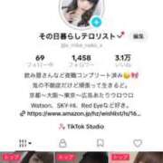 ヒメ日記 2026/04/22 01:01 投稿 かれん（極上SPコース対応） LIGHT（ライト）～光が導く無限の可能性～