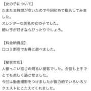 ヒメ日記 2026/04/27 23:11 投稿 かれん（極上SPコース対応） LIGHT（ライト）～光が導く無限の可能性～