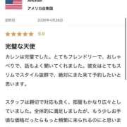 ヒメ日記 2026/04/28 08:21 投稿 かれん（極上SPコース対応） LIGHT（ライト）～光が導く無限の可能性～