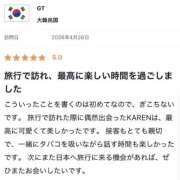 ヒメ日記 2026/04/28 08:51 投稿 かれん（極上SPコース対応） LIGHT（ライト）～光が導く無限の可能性～