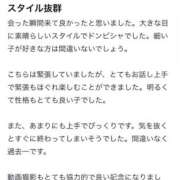 ヒメ日記 2026/05/09 22:01 投稿 かれん（極上SPコース対応） LIGHT（ライト）～光が導く無限の可能性～