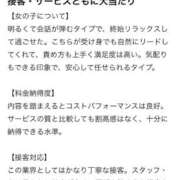 ヒメ日記 2026/05/10 17:51 投稿 かれん（極上SPコース対応） LIGHT（ライト）～光が導く無限の可能性～