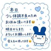 ヒメ日記 2026/05/11 18:11 投稿 かれん（極上SPコース対応） LIGHT（ライト）～光が導く無限の可能性～