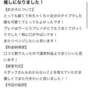 ヒメ日記 2026/05/13 03:21 投稿 かれん（極上SPコース対応） LIGHT（ライト）～光が導く無限の可能性～