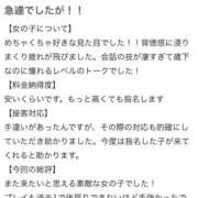 ヒメ日記 2026/05/15 18:21 投稿 かれん（極上SPコース対応） LIGHT（ライト）～光が導く無限の可能性～