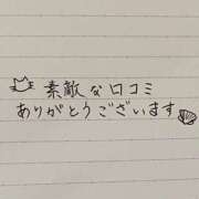 ヒメ日記 2024/10/14 18:20 投稿 ゆいな S級鑑定団