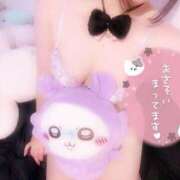 ヒメ日記 2025/02/05 18:05 投稿 ちか 姫マーケット