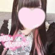 ヒメ日記 2025/02/15 09:45 投稿 ちか 姫マーケット