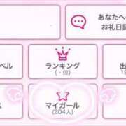 ヒメ日記 2025/04/07 14:55 投稿 ちか 姫マーケット