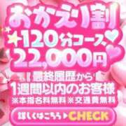 ヒメ日記 2025/06/01 18:05 投稿 ちか 姫マーケット