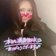 ヒメ日記 2025/01/26 04:00 投稿 いと 新小岩デリヘル ラブセレクション