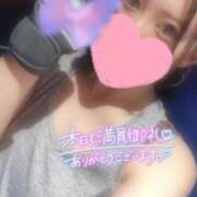 ヒメ日記 2025/03/22 19:30 投稿 いと 新小岩デリヘル ラブセレクション