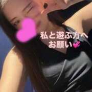 いと お願い🥺🙏 新小岩デリヘル ラブセレクション