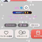 ヒメ日記 2024/12/16 22:07 投稿 ぱる 黒い金魚（札幌）