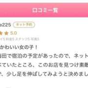 ヒメ日記 2024/11/12 10:08 投稿 夜桜このは 聖リッチ女学園