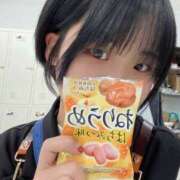 ヒメ日記 2024/12/13 19:40 投稿 つぼみ スピードエコ天王寺店