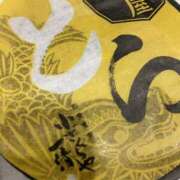 ヒメ日記 2025/01/04 12:20 投稿 つぼみ スピードエコ天王寺店