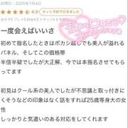 ヒメ日記 2025/07/07 16:24 投稿 ひより 沼津人妻花壇