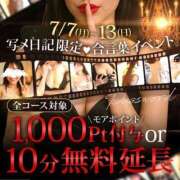 ヒメ日記 2025/07/08 17:01 投稿 ひより 沼津人妻花壇