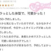 ヒメ日記 2025/07/13 00:28 投稿 ひより 沼津人妻花壇