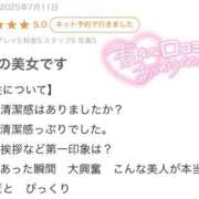 ヒメ日記 2025/07/14 18:16 投稿 ひより 沼津人妻花壇