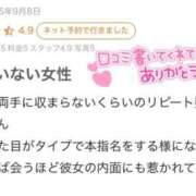 ヒメ日記 2025/09/10 17:03 投稿 ひより 沼津人妻花壇