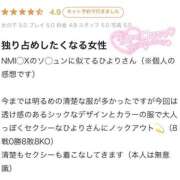 ヒメ日記 2025/09/30 09:02 投稿 ひより 沼津人妻花壇