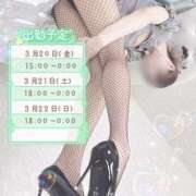 ひより お知らせ⋆͛📢⋆ 沼津人妻花壇