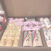 ヒメ日記 2026/03/22 21:21 投稿 ひより 沼津人妻花壇