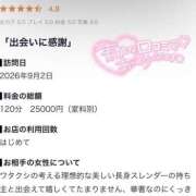 ヒメ日記 2026/09/03 21:26 投稿 ひより 沼津人妻花壇
