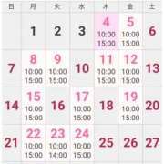 ヒメ日記 2025/12/04 10:23 投稿 桃田 ゆずき こあくまな熟女たち 静岡店（KOAKUMAグループ）